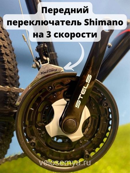 Взрослый скоростной велосипед Stels Navigator 700 MD