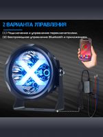 Комплект светодиодных фар Aurora ближний белый свет, с RGB подсветкой