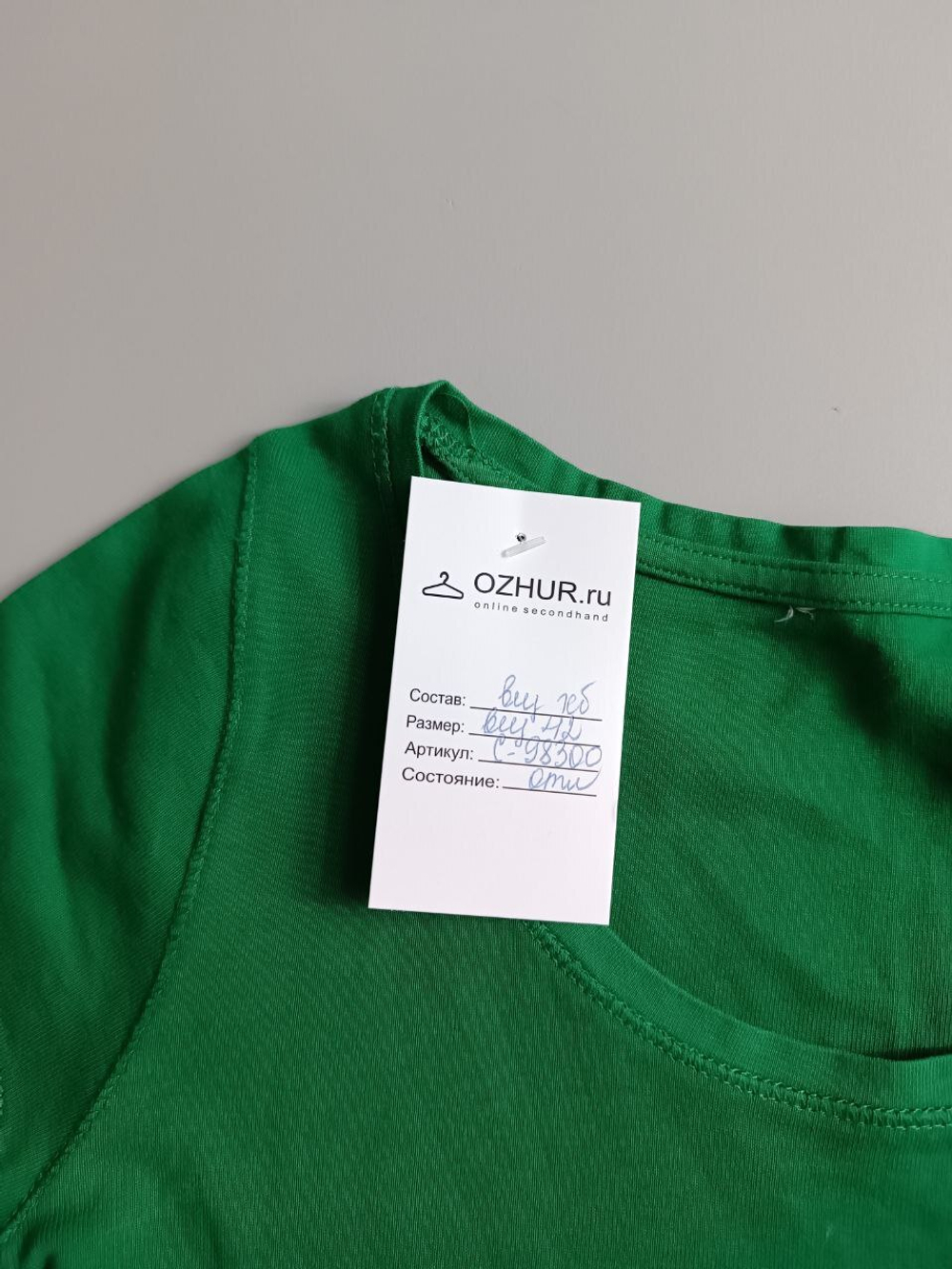 Футболка хлопковая лаконичная 42 размер