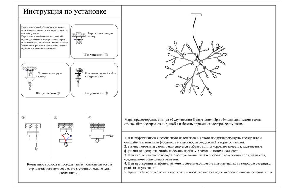 Kink Light 07521-45,01 Люстра Ветта белый G4 90W