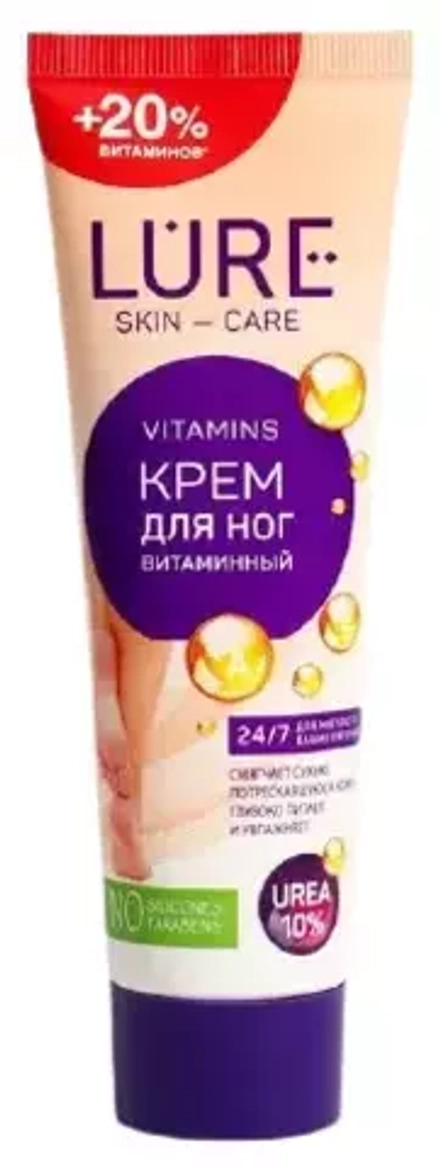 Lure Крем для ног Витаминный с мочевиной, 75 мл