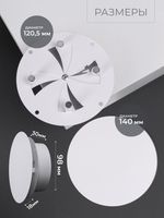 Диффузор ДК 150 Белый