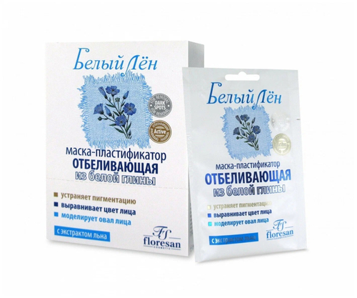 Белый Лен Маска-пластификатор Отбеливающая из белой глины 1 шт 15 мл/Флоресан ф-130