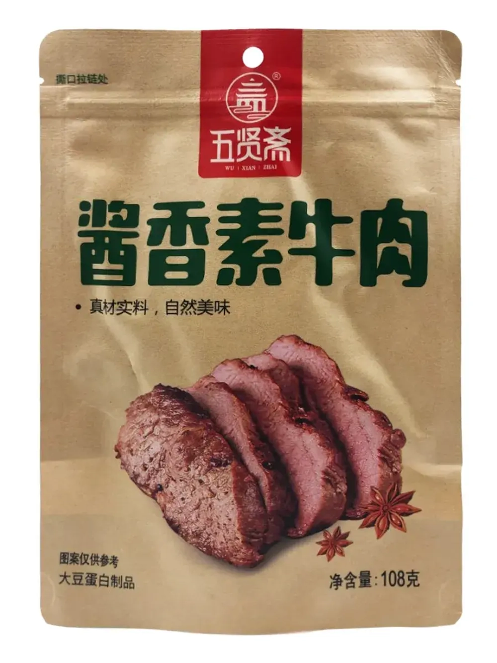 Соевое мясо в Соевом соусе 108 г * 3 шт