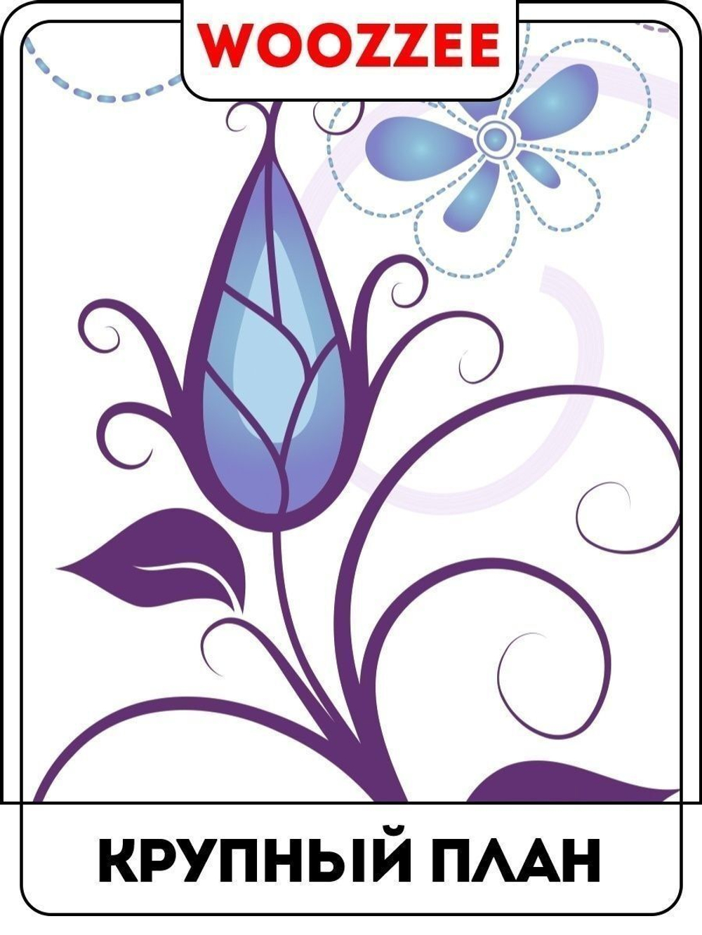 Наклейка декоративная А3 "Ветка с цветками и бабочками"