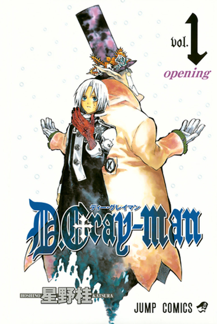 Манга Ди.Грэй-мен D.Gray-man на японском. Том 1