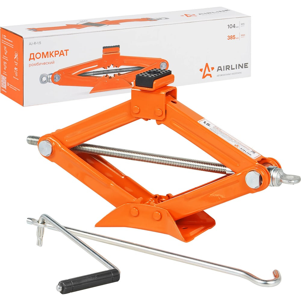 Домкрат автомобильный ромбический механический 1.5 т (Высота подхвата 104 мм, Высота подъема 385 мм) AJ-R-1.5