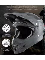 Шлем ACERBIS PROFILE 4.0 black L