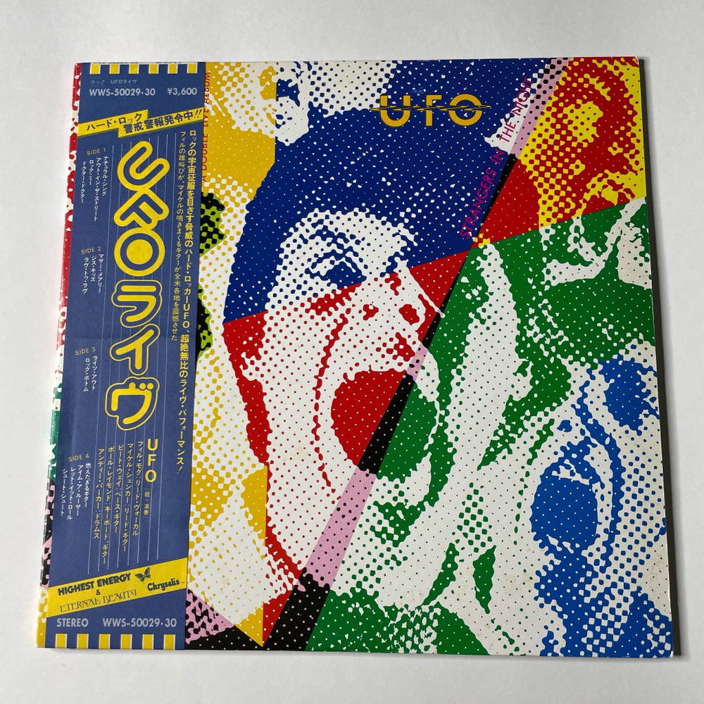 Винтажная виниловая пластинка LP UFO Strangers In The Night (Japan 1979) (Obi) Out In The Street