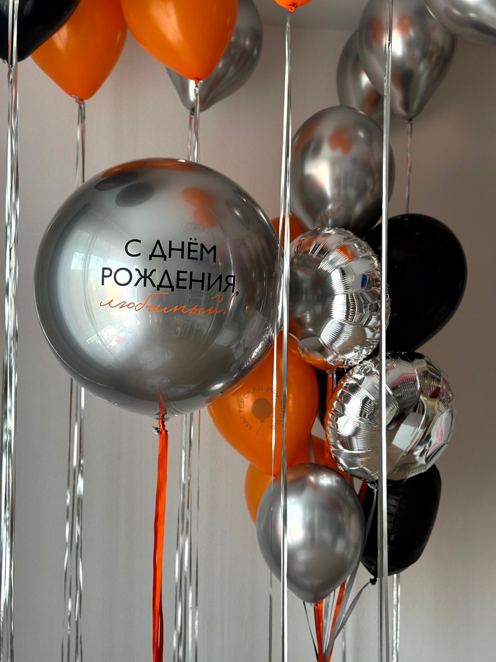 Воздушные шары для него №9070  Изображение2