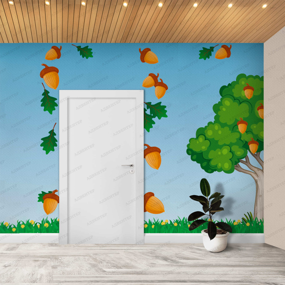 Фотообои для детского сада Жёлуди 100