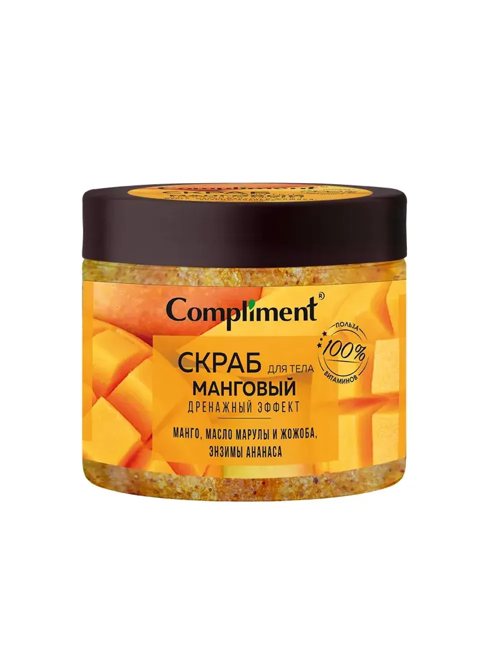 Скраб для тела, дренажный эффект