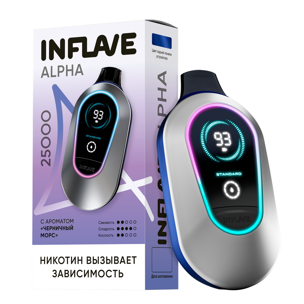 Inflave Alpha Черничный морс 25000 затяжек 20мг (2%)