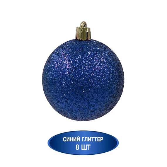 Набор пластиковых шаров Вернисаж 80 мм., синий, 32 шт., Christmas DeLuxe (89589)