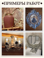 Патина «Окисленная медь»