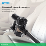 Мультиварка Vitek VT-4278BK
