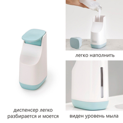 Диспенсер для мыла slim™ белый