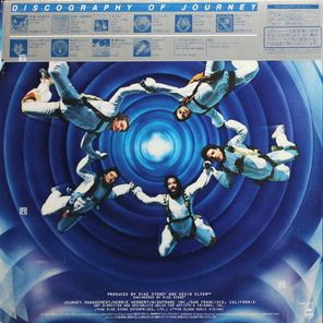 Journey / Frontiers (LP)