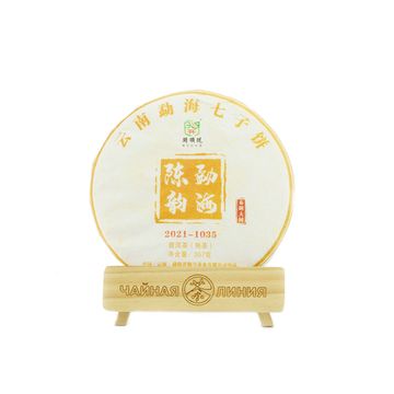Shu Pu'er 2016 „Old Melody of Menghai County” marka „Kaishunhao” 357 g