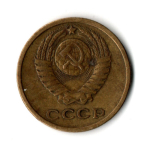 2 копейки 1965 год