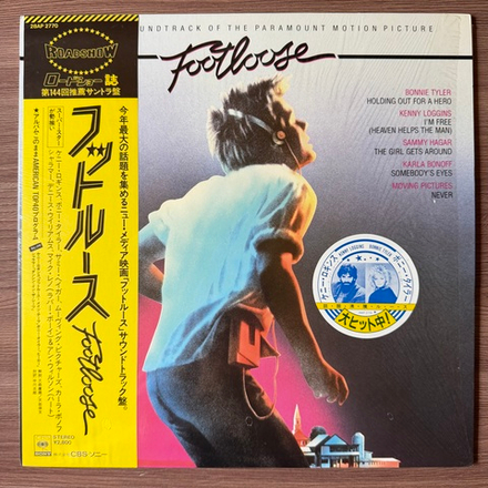 Виниловая пластинка Footloose (Original Motion Picture Soundtrack) LP