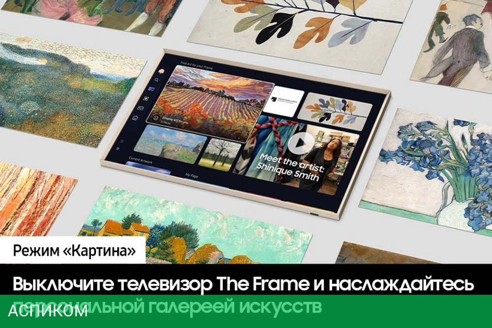 Телевизор QLED Samsung 50" QE50LS03DAUXRU