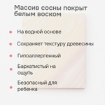 Комод из сосны Раст 2 ящика, с органайзерами, 2 двери с полкой для хранения, белый воск