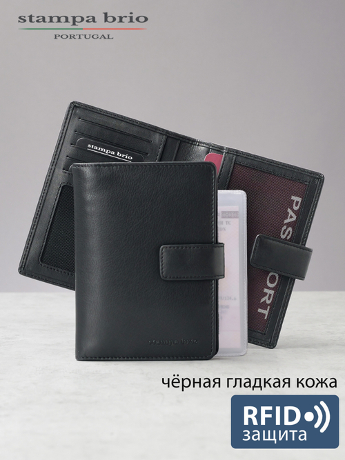 215 R - Обложка для документов c RFID защитой