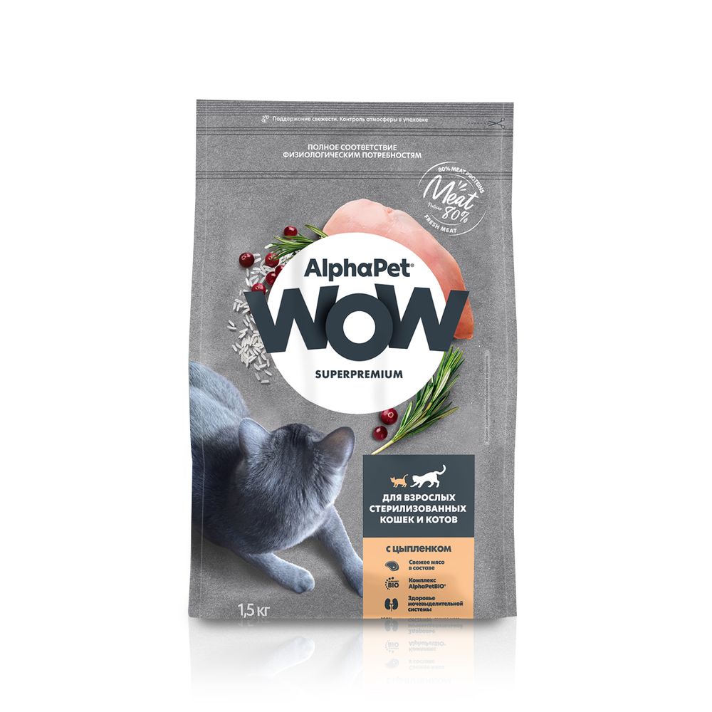 Сухой корм ALPHAPET WOW SUPERPREMIUM для взрослых стерилизованных кошек и котов c цыпленком 1,5 кг