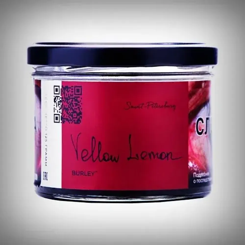 Trofimoff&#39;s Burley - Yellow Lemon (125g)