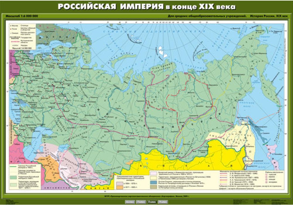 Российская империя в конце ХIХ века, 140х100 см