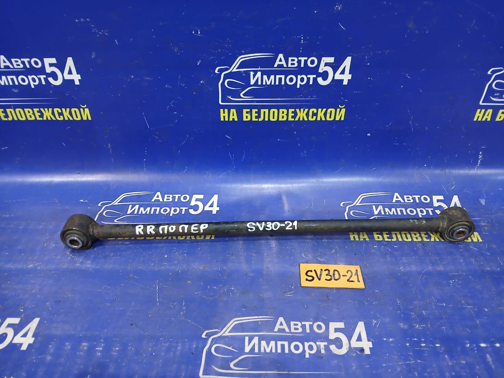 Тяга задняя поперечная TOYOTA CAMRY 1994