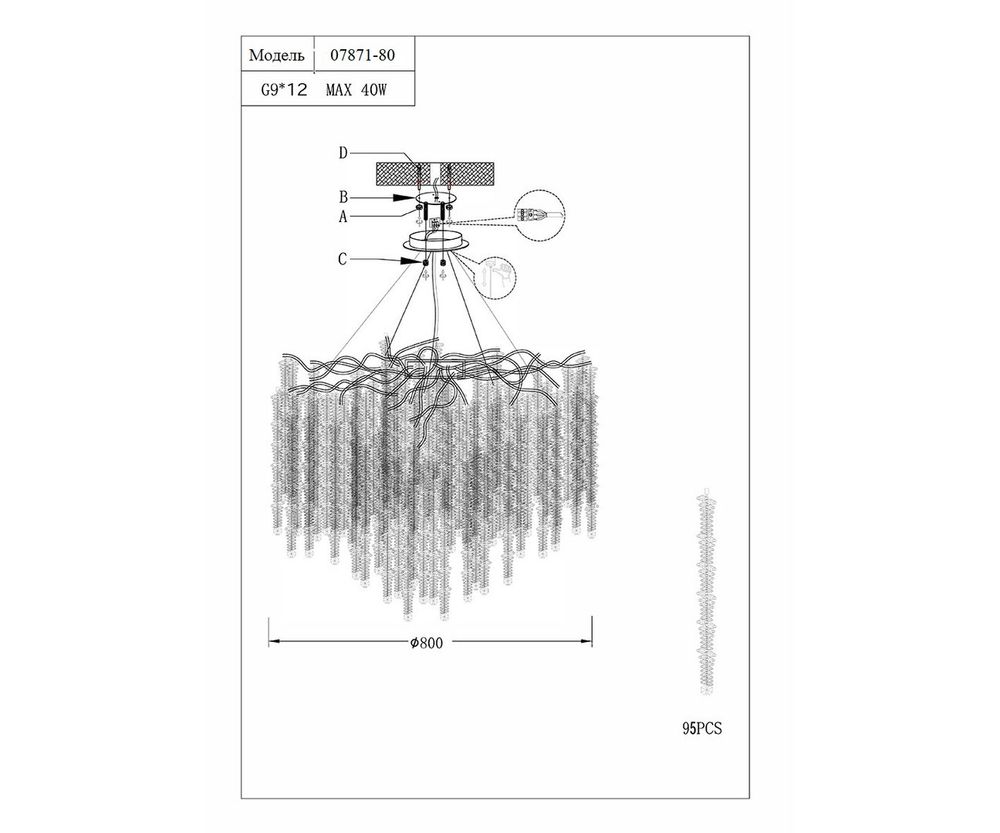 Kink Light 07871-80,16 Люстра Шанти серебро