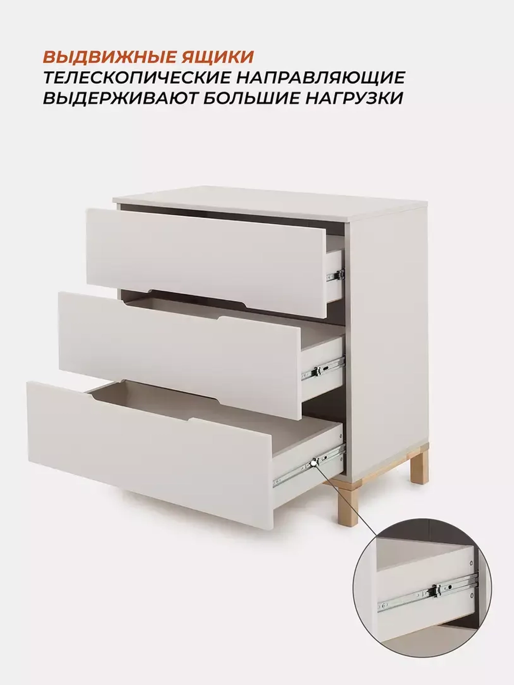 Комод RANT "INDY" 84см 3 ящ. (арт.96) Crystal Beige