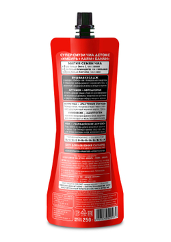 Супер-смузи 28SEEDS, смузи без сахара Чиа ДЕТОКС Имбирь + Лайм + Банан, пп