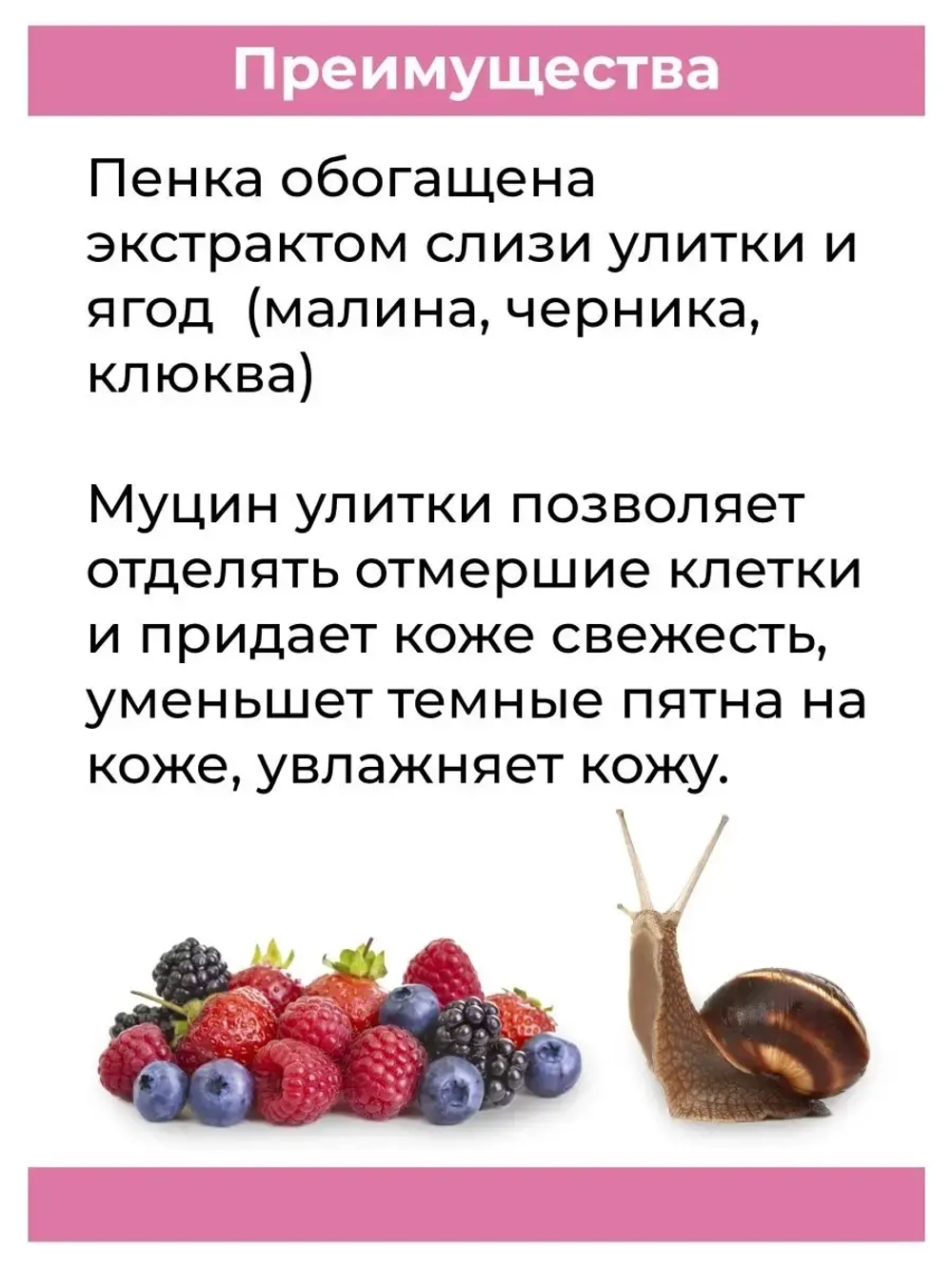Умывалка для лица отбеливающая 120мл.