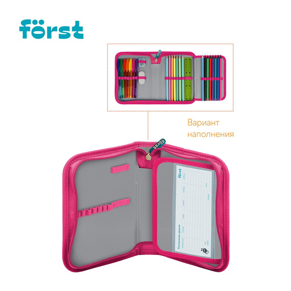 Пенал 1 отделение, 200*140*40 Först "Little leo", дополнительная откидная секция, полиэстер