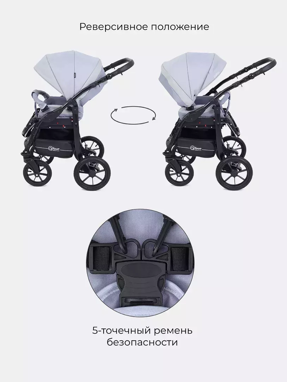 Коляска PATIO (Bart-Plast) 04 Grey