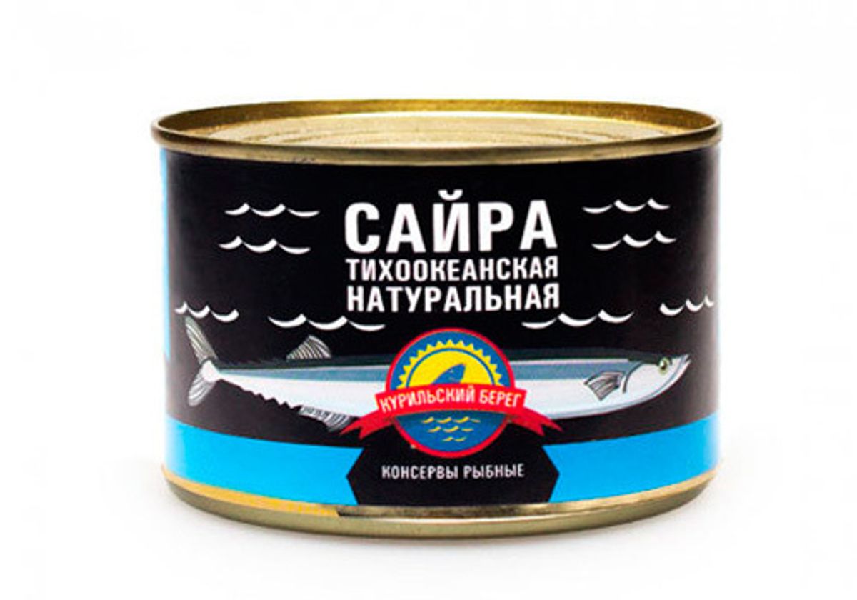 Сайра натуральная "Курильский берег", 250г