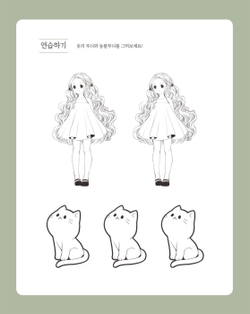 Apple Horong Forest Fairy. Coloring Book