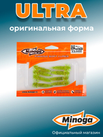 Силиконовая приманка ULTRA 2,0"(8шт) 50мм, цвет 022