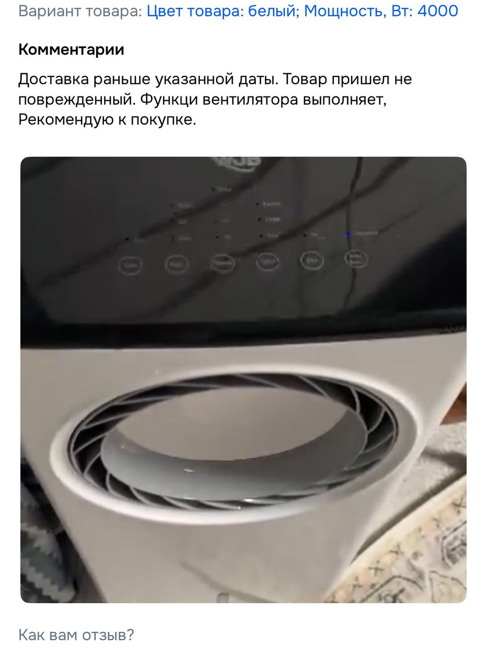 Кондиционер напольный портативный WJB KFK1901D