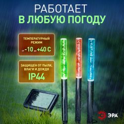 Светильник уличный ЭРА ERASF024-21 Пузырьки на солнечной батарее 3 шт 38 см | Садовые декоративные светильники