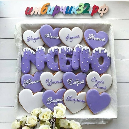 Имбирные пряники Любовь