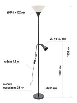 Современный торшер напольный Лофт
