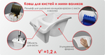 Ковш для краски 1,2л 180х125х225 мм, белый DECOR 670-2207