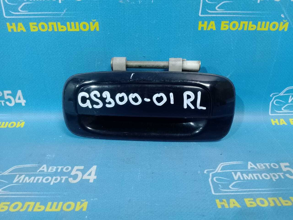 Ручка двери задней левой внешняя LEXUS GS300 1999