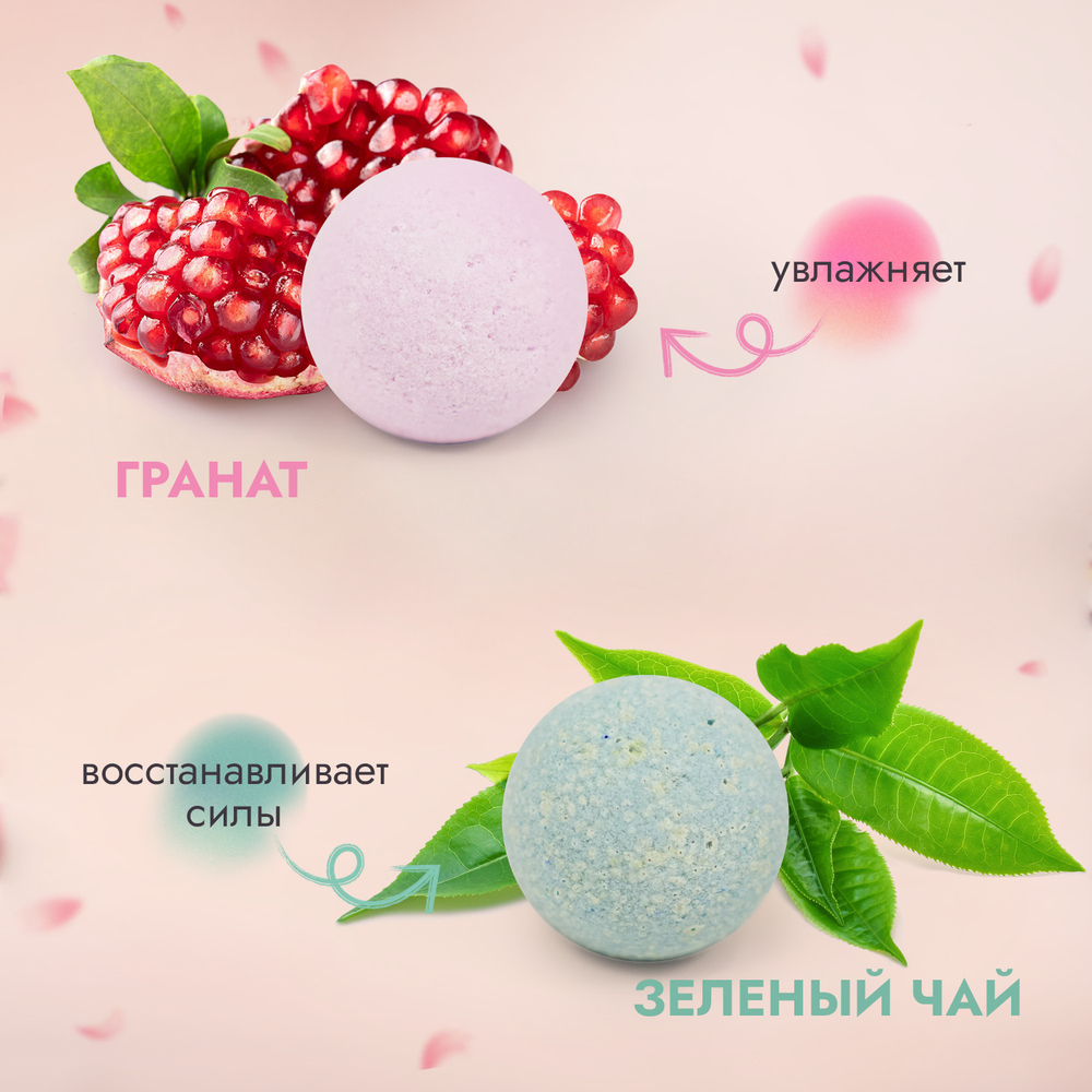 ISB SPA-бомбочки для шерсти и кожи (отшелушивание / питание / увлажнение), набор 8 шт.