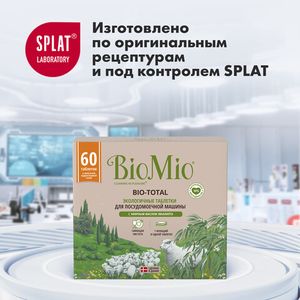 Таблетки "Bio-total" для посудомоечной машины, с маслом эвкалипта BioMio, 60 шт