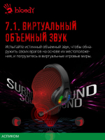 Наушники A4Tech Bloody G230 черный
